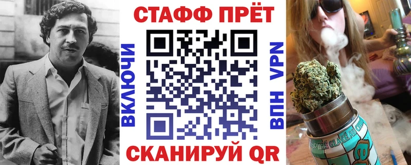 Где можно купить наркотики Сокол ГАШ Альфа ПВП Мефедрон Кокаин