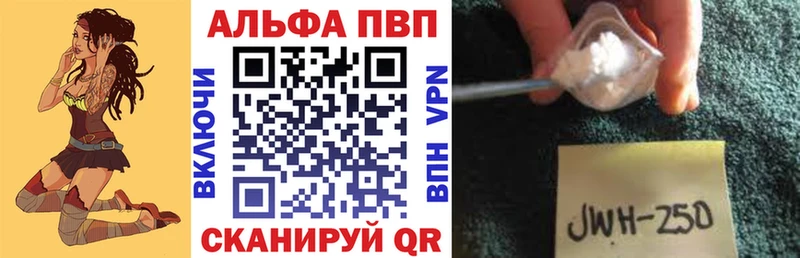 Alpha-PVP Соль  shop формула  Сокол  мега ONION 