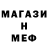 МЕТАДОН мёд Go Smen
