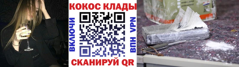 COCAIN Эквадор  мега   Сокол  наркота 