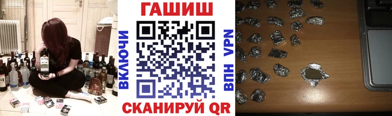 купить   Сокол  ГАШИШ Premium 