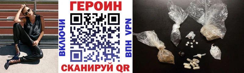 Героин герыч  ссылка на мегу вход  Сокол  где продают наркотики 