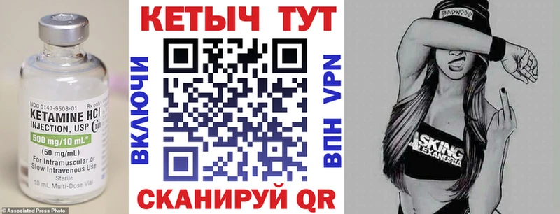 КЕТАМИН VHQ  Сокол 