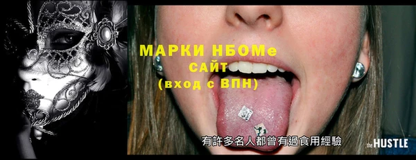 мефедрон Новодвинск