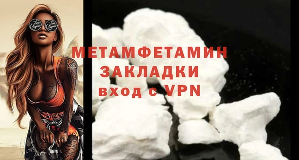 дистиллят марихуана Новозыбков