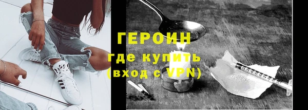 кокаин премиум Новокубанск