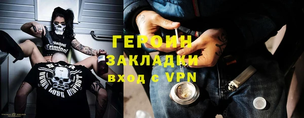 марки nbome Нефтекумск