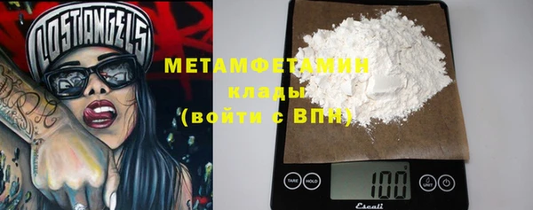 кокаин премиум Новокубанск