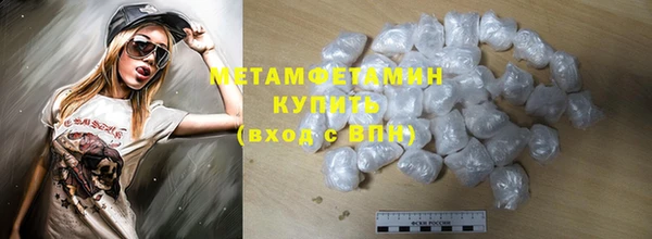 мефедрон Новодвинск