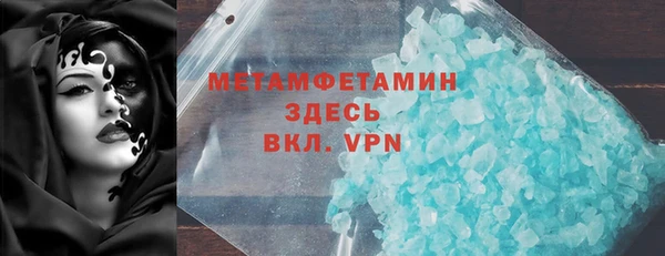 кокаин премиум Новокубанск