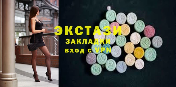 стаф Нефтегорск