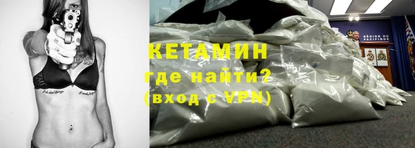 дистиллят марихуана Новозыбков