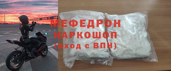 стаф Нефтегорск