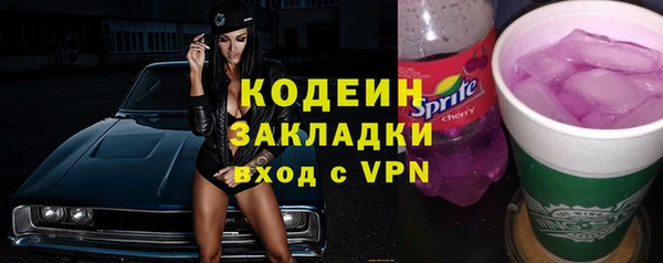 дистиллят марихуана Новозыбков