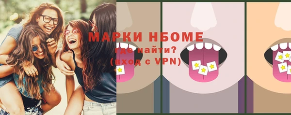 mix Нея