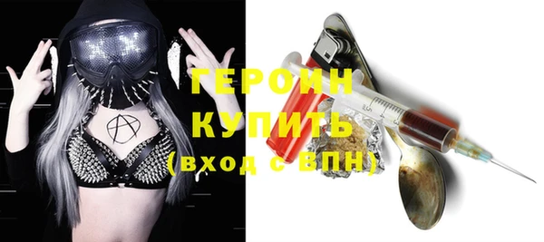 кокаин премиум Новокубанск