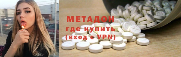 мефедрон Новодвинск