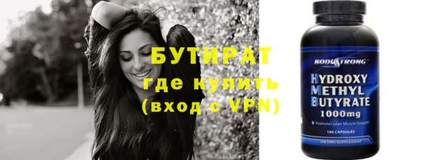 марки nbome Нефтекумск