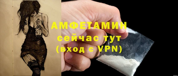 кокаин премиум Новокубанск