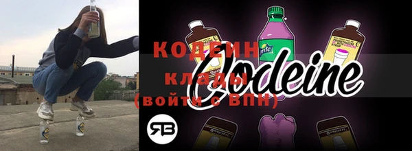 марки nbome Нефтекумск