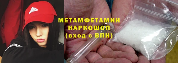 стаф Нефтегорск