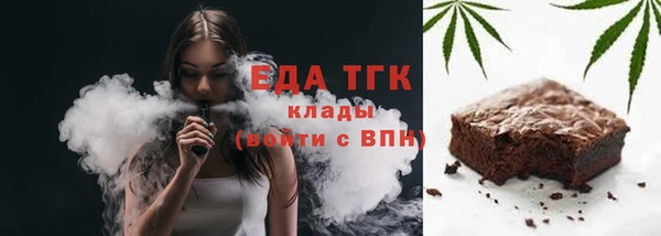 стаф Нефтегорск