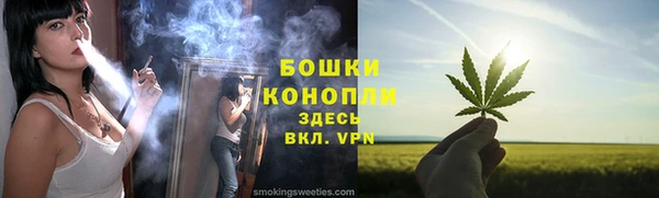 дистиллят марихуана Новозыбков