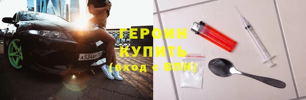 стаф Нефтегорск
