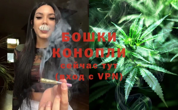 мефедрон Новодвинск