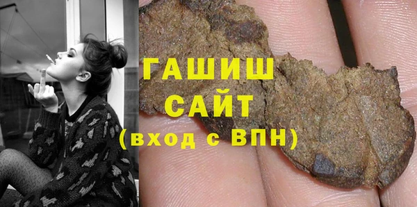 мефедрон Новодвинск