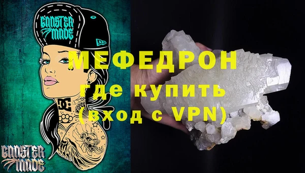 стаф Нефтегорск