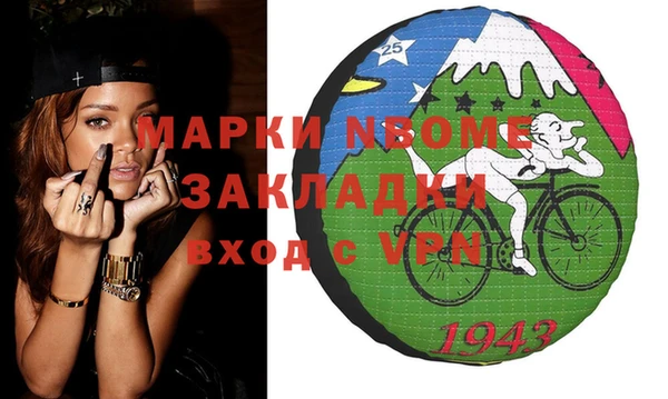 мефедрон Новодвинск