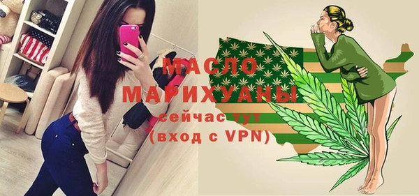 кокаин премиум Новокубанск