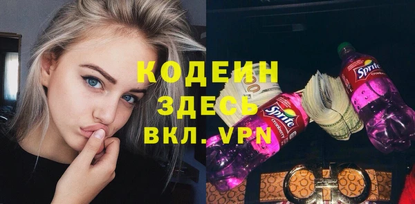 мефедрон Новодвинск