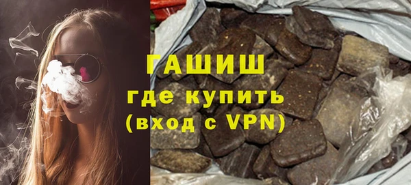 кокаин премиум Новокубанск