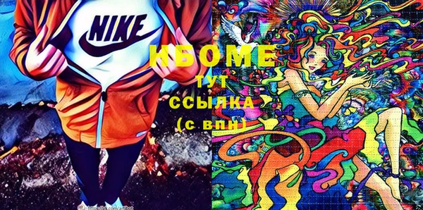 mix Нея