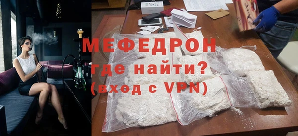 стаф Нефтегорск