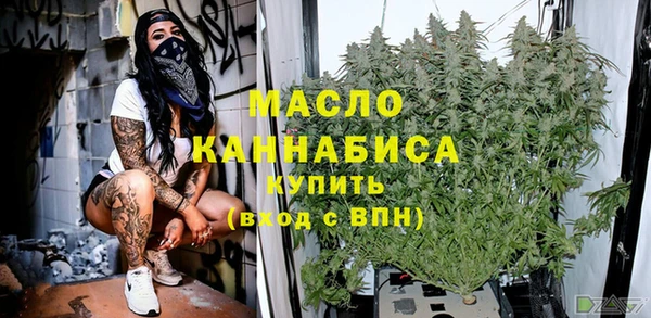 стаф Нефтегорск