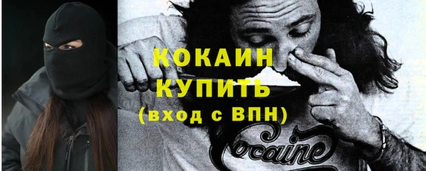 мефедрон Новодвинск