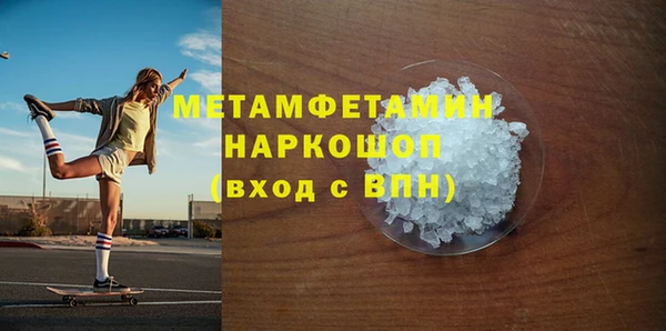 марки nbome Нефтекумск