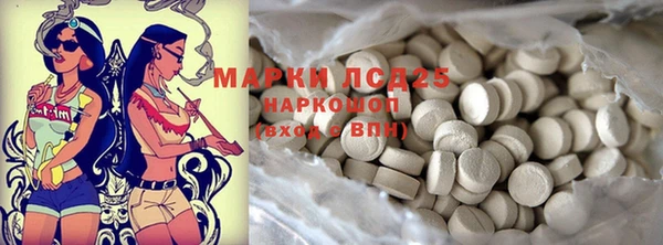 дистиллят марихуана Новозыбков