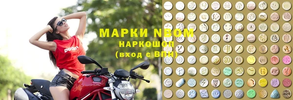 дистиллят марихуана Новозыбков