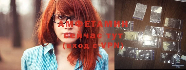 кокаин премиум Новокубанск