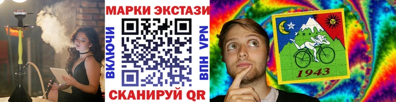Марки 25I-NBOMe 1500мкг  мега зеркало  Сокол 