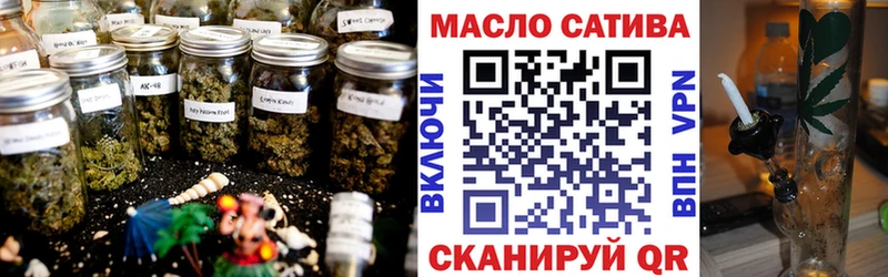 Дистиллят ТГК гашишное масло  блэк спрут вход  Сокол 