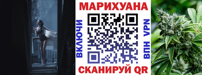 Шишки марихуана Amnesia  нарко площадка телеграм  Сокол 